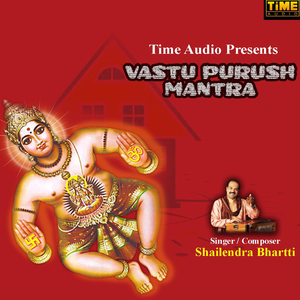 Vastu Purush Mantra