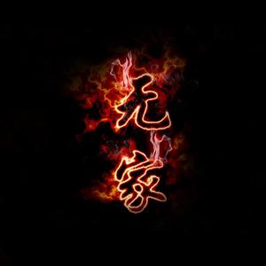 2011年YY即兴吉他录音B