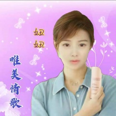 最美的情歌唱给你
