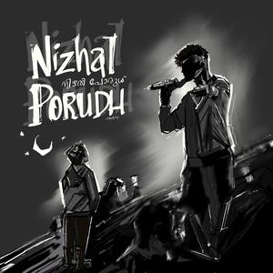 Nizhal Porudh