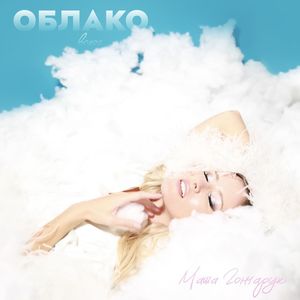 Облако волос