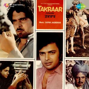 Main Tumhari Dhobinia