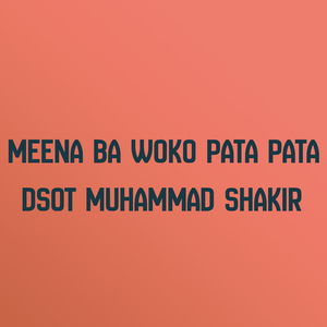 Marg Me Qabool De Par Zwani Shaisty