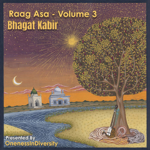 Jau mai roop ke'ee (Sabad 107)