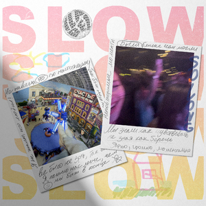 Slow