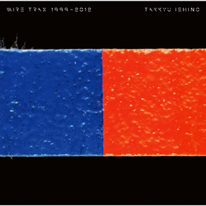 MabuchiMortorHeadPhoneCableGuy(J20)