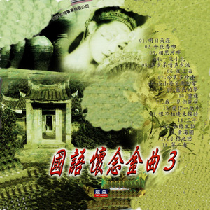 小小羊儿要回家