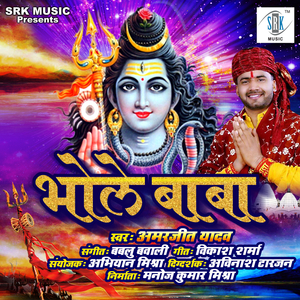 Naihar Jaat Baani Saiyanji