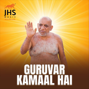 Guruvar Kamaal Hai