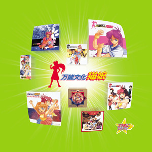 (熱血HITOZUMA倶楽部)わがままな薔薇