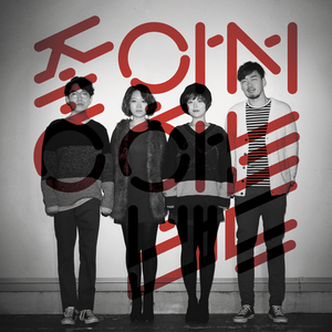 보일러야 돌아라