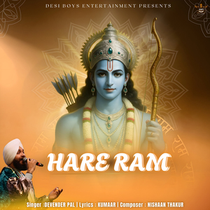 Hare Ram