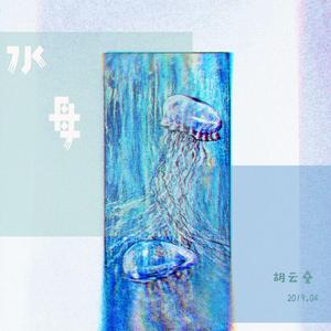 晨昏（纯音乐）