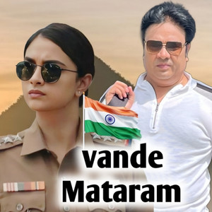 Vande Mataram