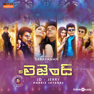 Saravana Theme