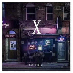 来自过去的道歉信 Prod. by WavyGround / lik