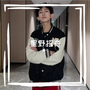 嘉弋-晚风荡漾2.0