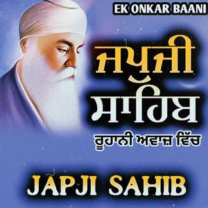New Japji Sahib Path