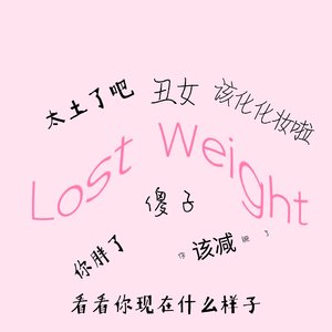Lost Weight