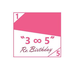 Re.Birthday（Prod by.arcane beats）