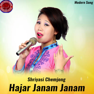 Hajar Janam Janam