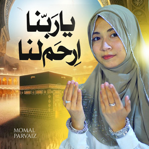 Ya Rabbana Irhamlana
