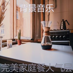 微妙的烘培心情