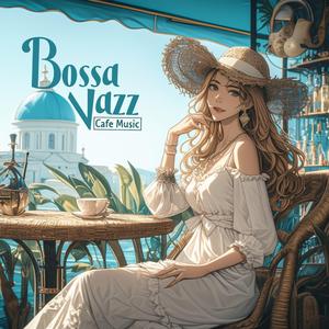 【ボサノバ bgm 作業用】集中しながらリラックスできるスタバ bgm bossa nova jazz focus chill jazz Bossa Nova cafe music Warm Cup Memories