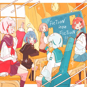 フライングガール (feat. 可不)