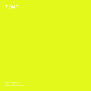 elvis has left the building