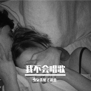 山楂树の恋
