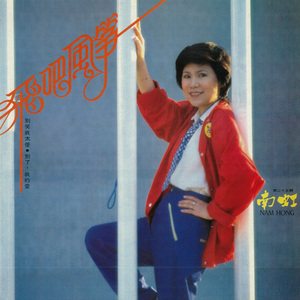 爱在你心口难开