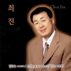 애증의 그림자