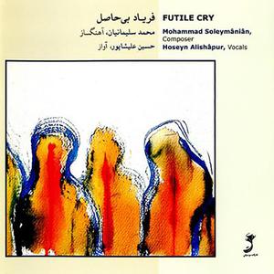 Chandmezrabe Homayun