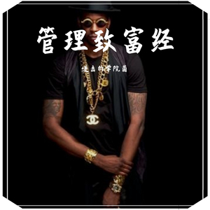 Spiderman · 奥义复习