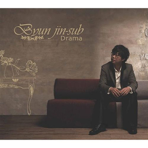 부종애(夫從愛)