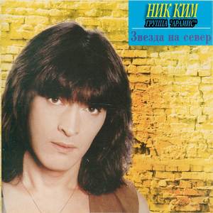 Желтое окно