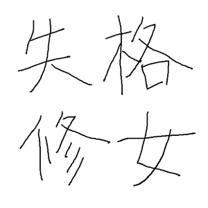 指尖的少年（feat.洛天依）