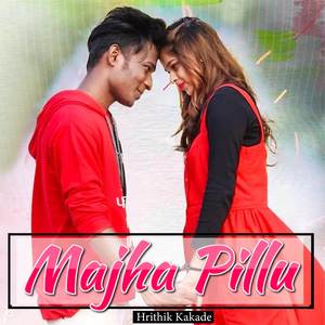 Majha Pillu (Male Version)
