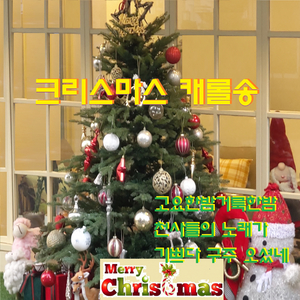 동방박사 세사람