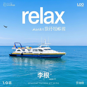 企业宣传片欢乐乐观 — 自由动感节奏 — 欢乐流行摇滚乐