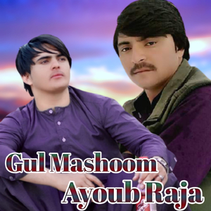 Stargi Tarai Na Sam Janana