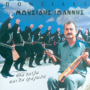 Ο ορφανόν (διπάτ)