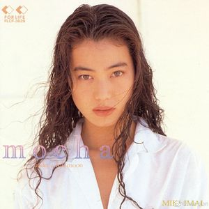 地上に降りるまでの夜