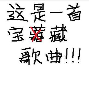 天龙八部之宿敌