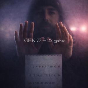 GHK77 I am From Syria