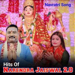 Amawa Lagaili Maiya Ho