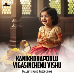 Kanikkonapoolu Vigasinchenu Vishu