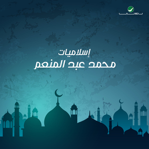 Ana Saged Badealak