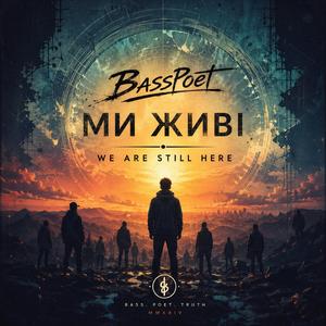 СВІТЛО _ LIGHT